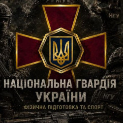 Леся ГИРИЧ