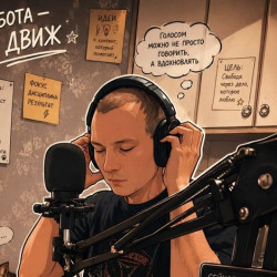 ApxaHreJI305